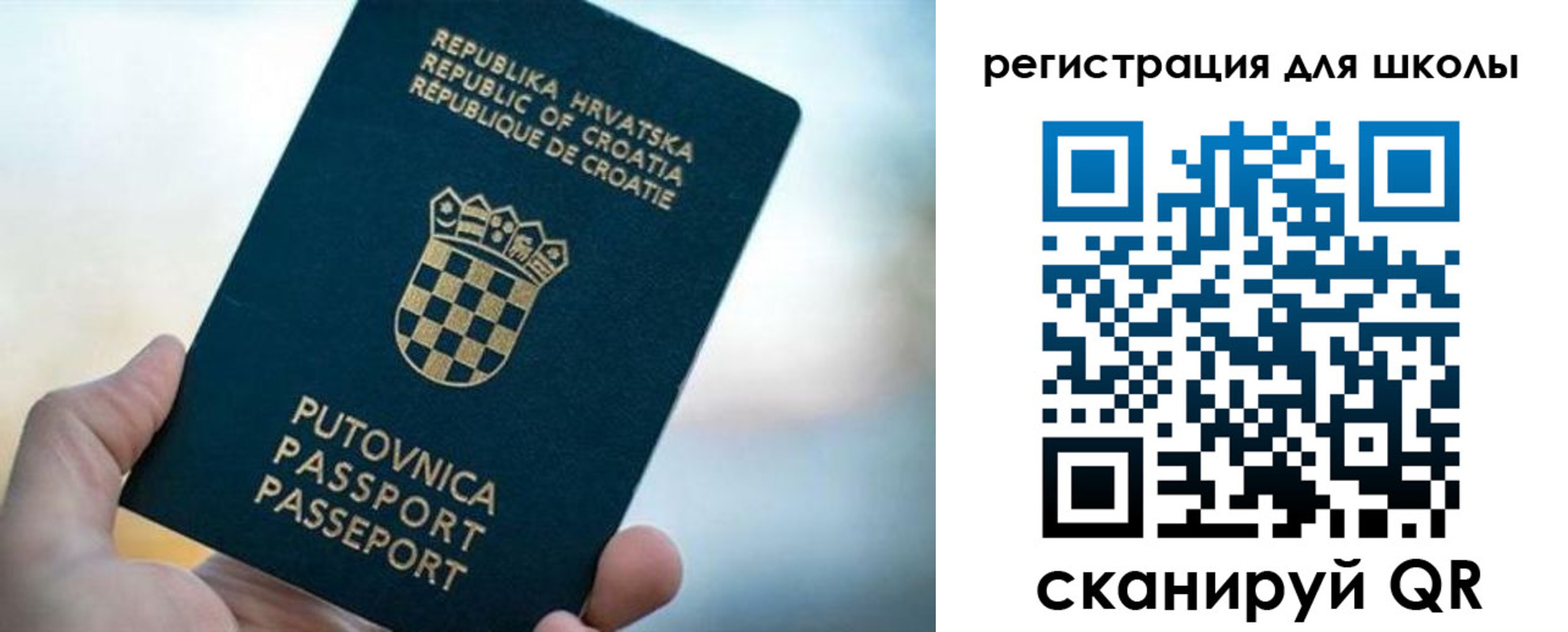 временная регистрация адрес в Исилькуле