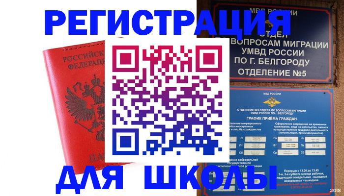 форма 3 в Исилькуле